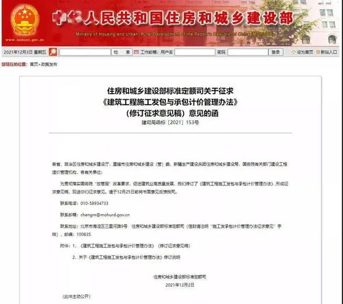 大盤點 2021年工程造價咨詢行業(yè)重大政策與業(yè)務(wù)發(fā)展解析