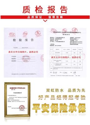 夏日“燜烤”不用怕，雙虹反輻射隔熱涂料解煩憂